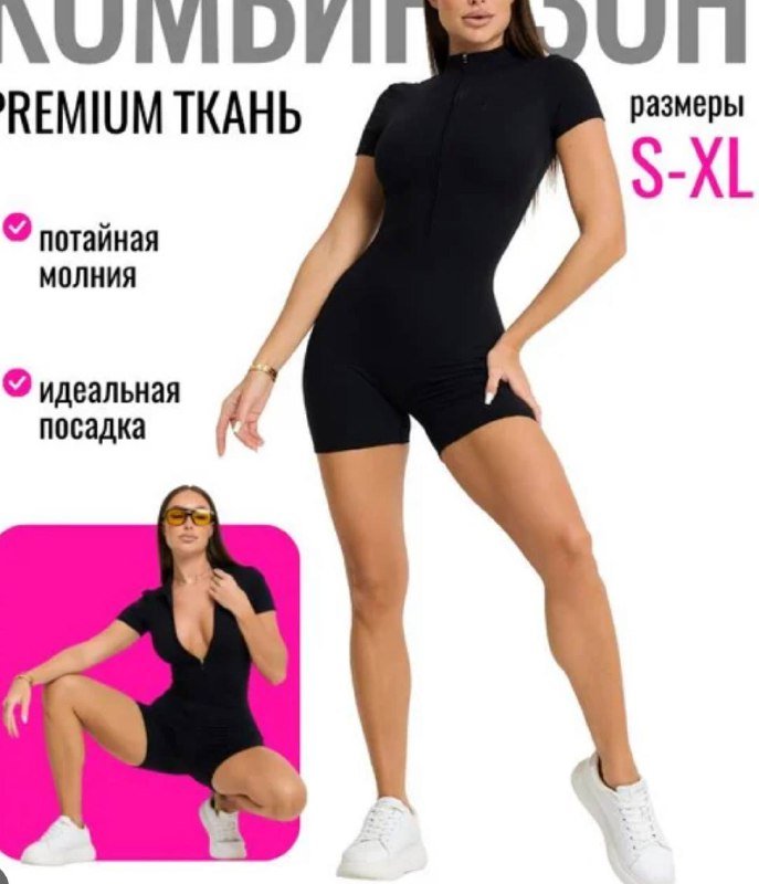 Женский комбинезон с лосинами и молнией 7