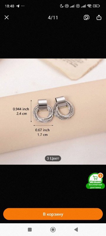 Кольцо и серьги 4