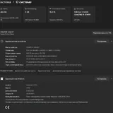 Игровой ПК Intel Core i5-12400F, RX 6600 4