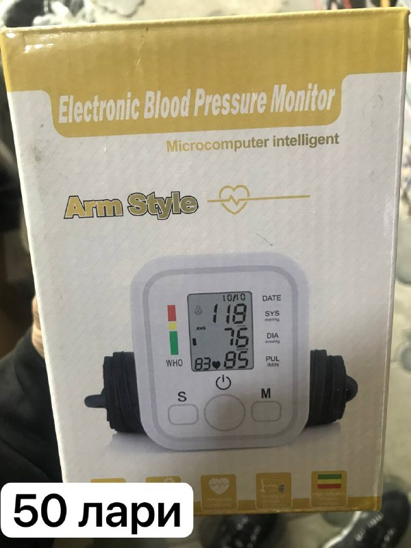 Блендер, соковыжималка, тонометр, швейная машина, пуф 4