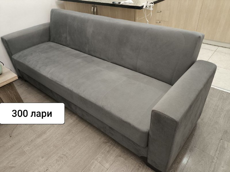 Диван серо-голубой раскладной
