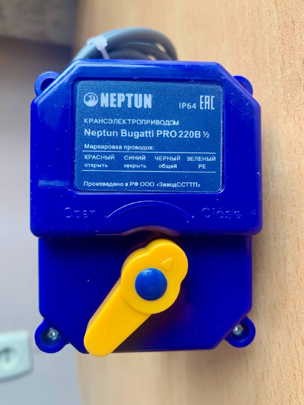 Новый кран с электроприводом NEPTUN Bugatti PRO 2