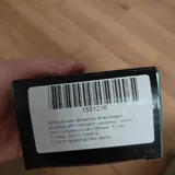 Аккумуляторная дрель AEG, сверло 4