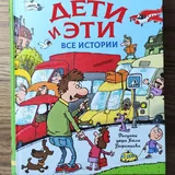 Энциклопедии, хрестоматия, мифы народов мира 6