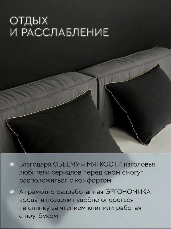 Дизайнерская кровать LAQY PRIME 1 с матрасом 3
