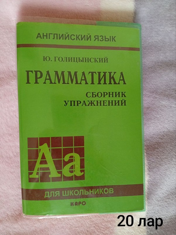 Учебники, книги и ксерокс 2