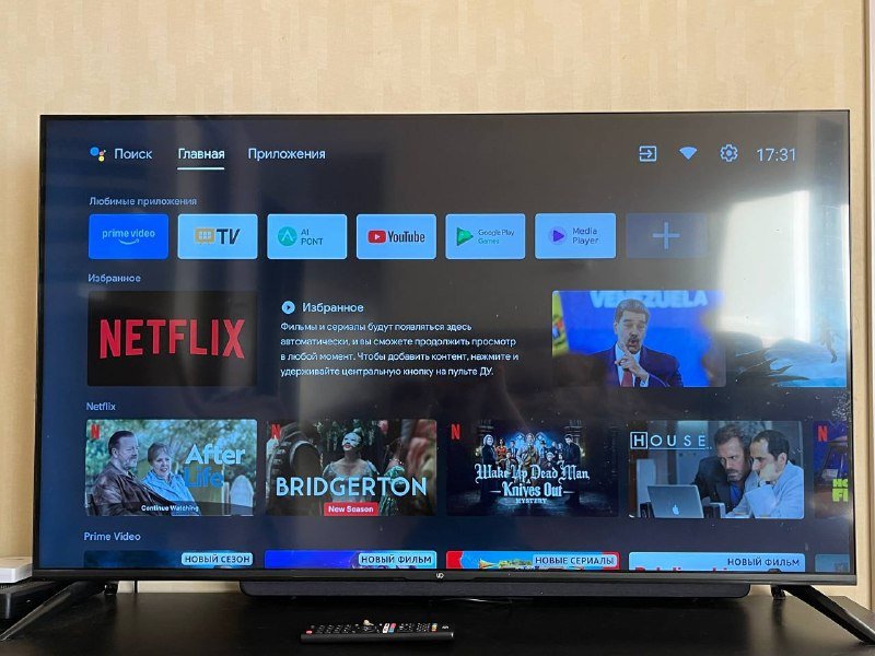 Телевизор Дигоми Массив