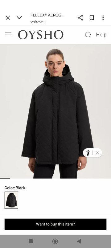 Куртка ойшо новая размер л 4