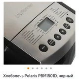 Хлебопечка Polaris PBM1501D 4