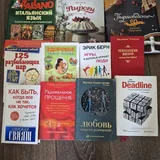 Книги 3