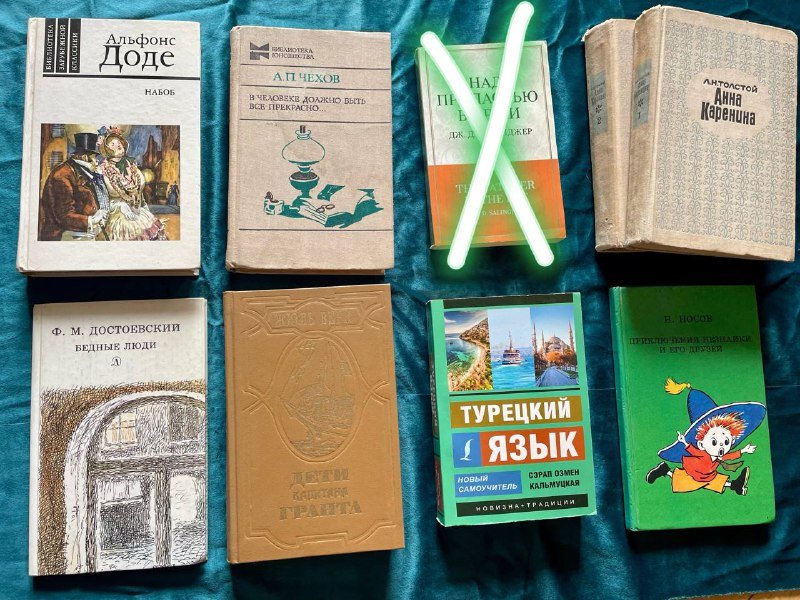 Книги на русском, английском, турецком языках