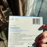Вагинальные кольца НоваРинг 2