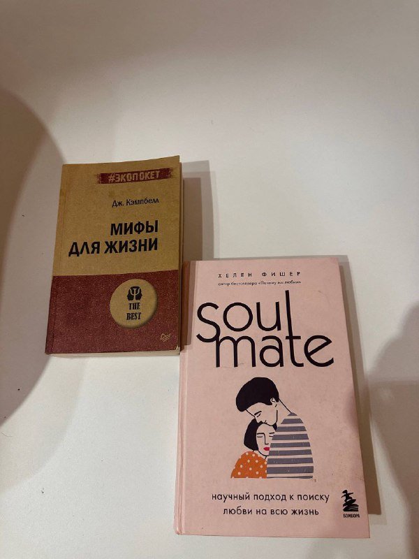 Книги по саморазвитию и психологии 2