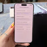 iPhone 15 Pro Max 256 GB 3