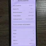 iPhone 12 128 ГБ 4