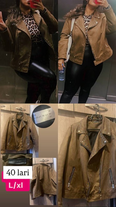 Кухонная утварь, одежда, чистящие средства 9