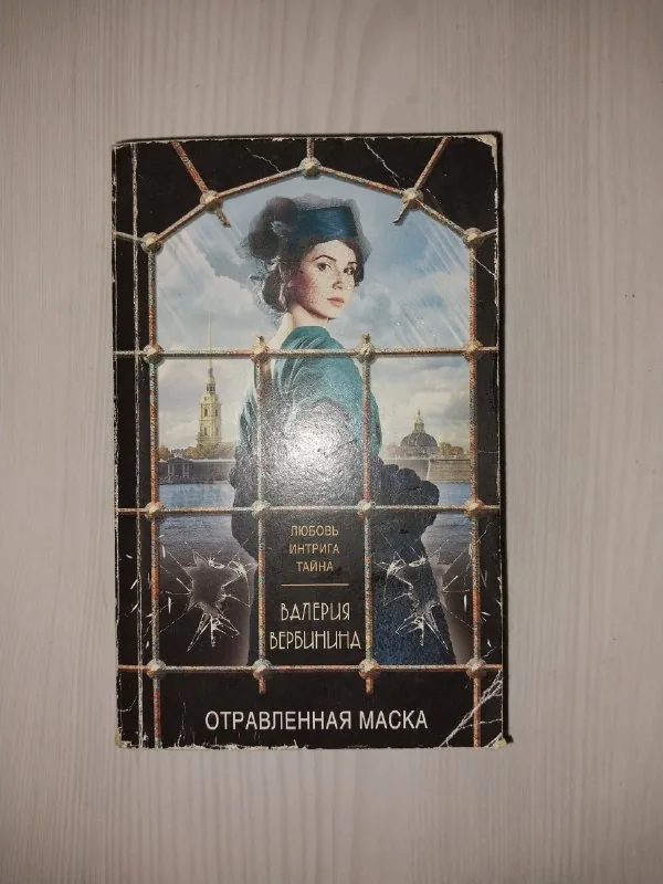 Книга в мягком переплёте 1