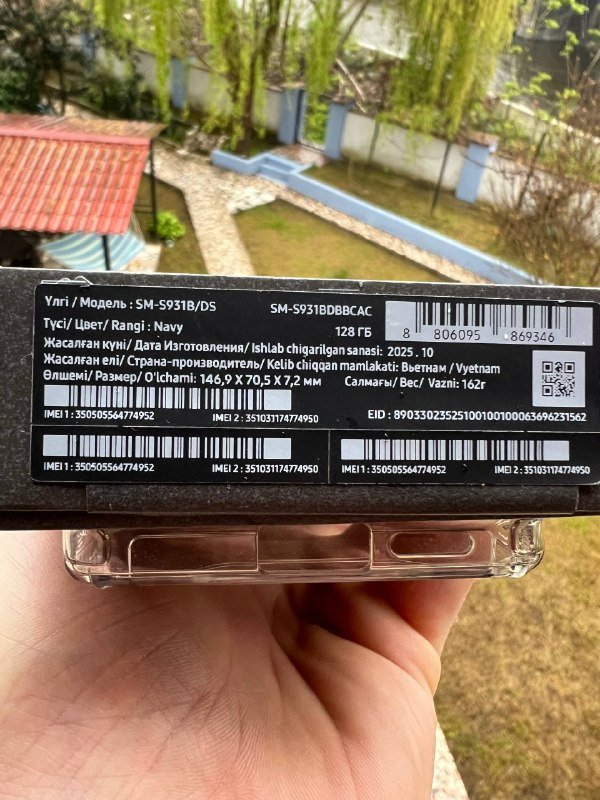 Samsung S25 8