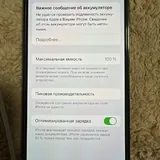 iPhone 12 Pro 256GB 3