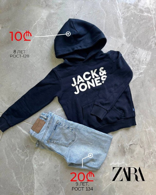 Детская одежда для мальчика, обувь, куртки, джинсы 2