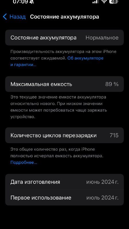 iPhone 15 pro Black titanium 256 гб 2