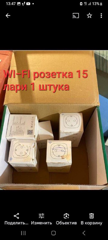 гриль 9