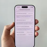 iPhone 16 Pro 128GB 9