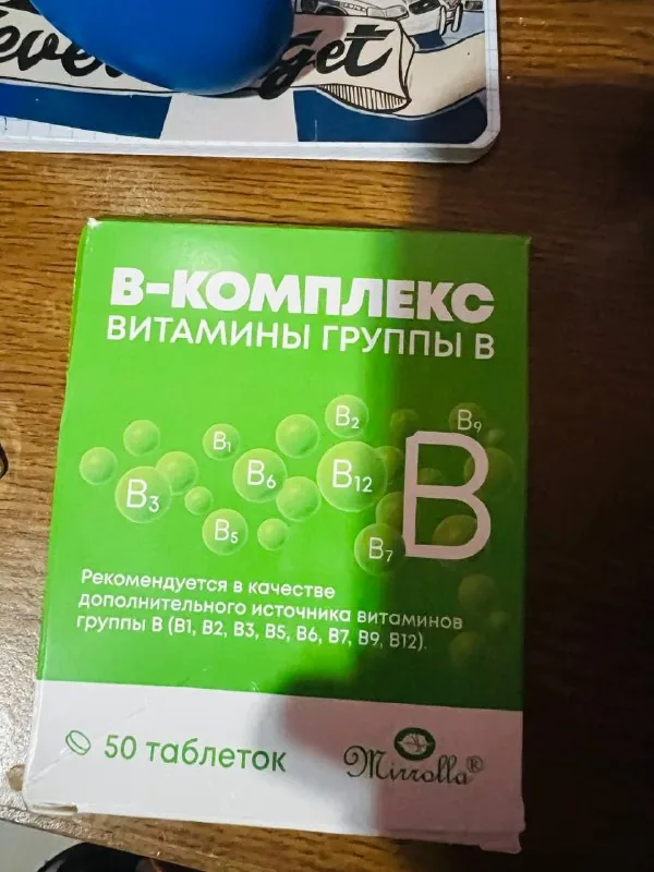 Витамины группы B 1