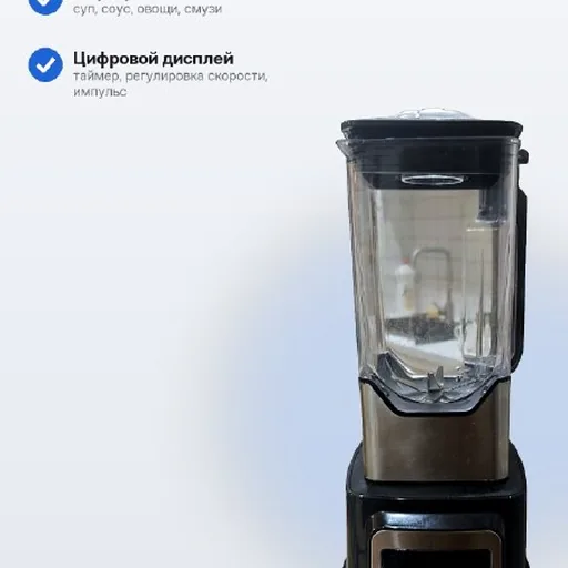 Gemlux GL-PB9200T ბლენდერი, 2000 ვტ
