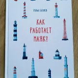 Детские книги 7