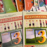 Учебники для 1 и 3 классов 2