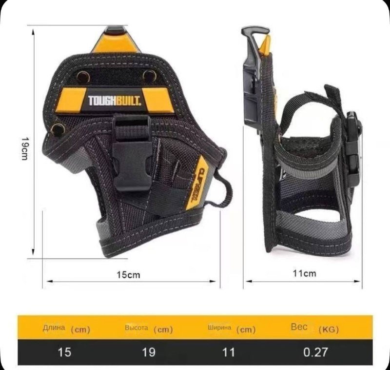 Сумка Tough Built для шуруповерта на ремень