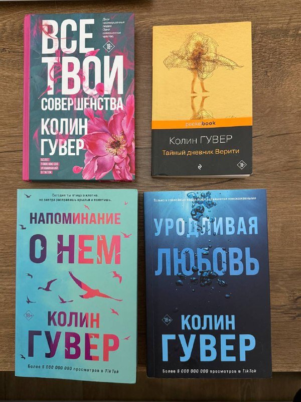 Книги