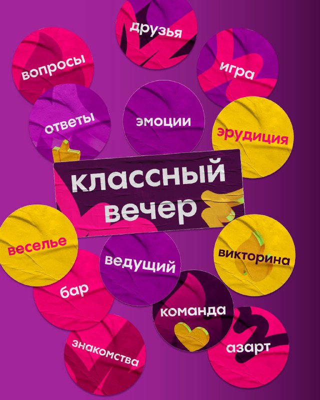 Мозгобойня — Классика #76 2