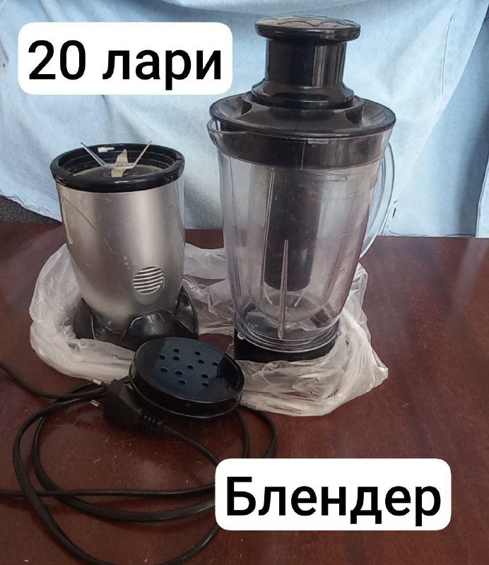 утюжок, фен, туфли, термос, блендер, джинсы, перчатки, кепка, кофта, кожаная куртка 5