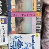 Учебники 7, 8, 9 классы 2