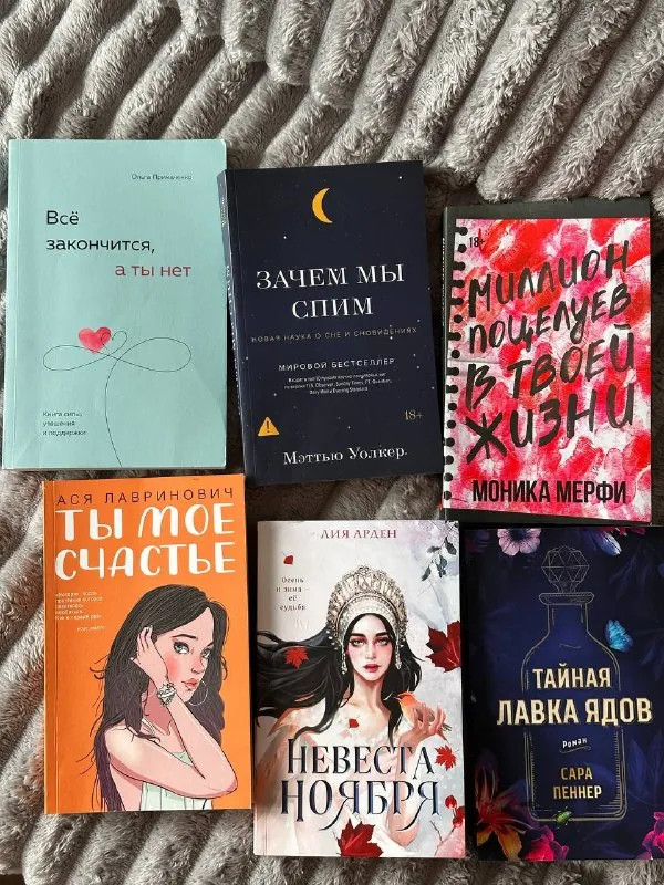 Книжки, корзинки, отпариватель 1