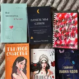 Книжки, корзинки, отпариватель 1