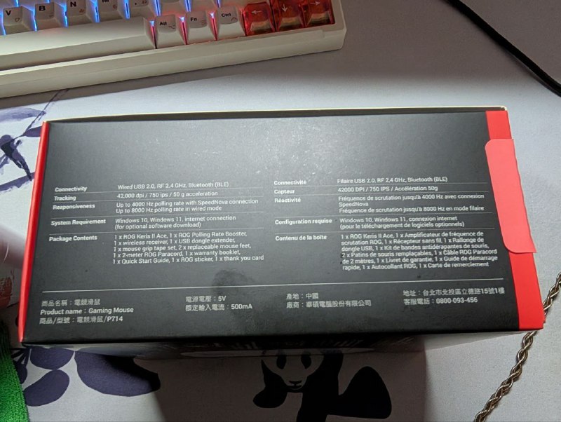 Игровая мышь Asus ROG Keris II ACE 2