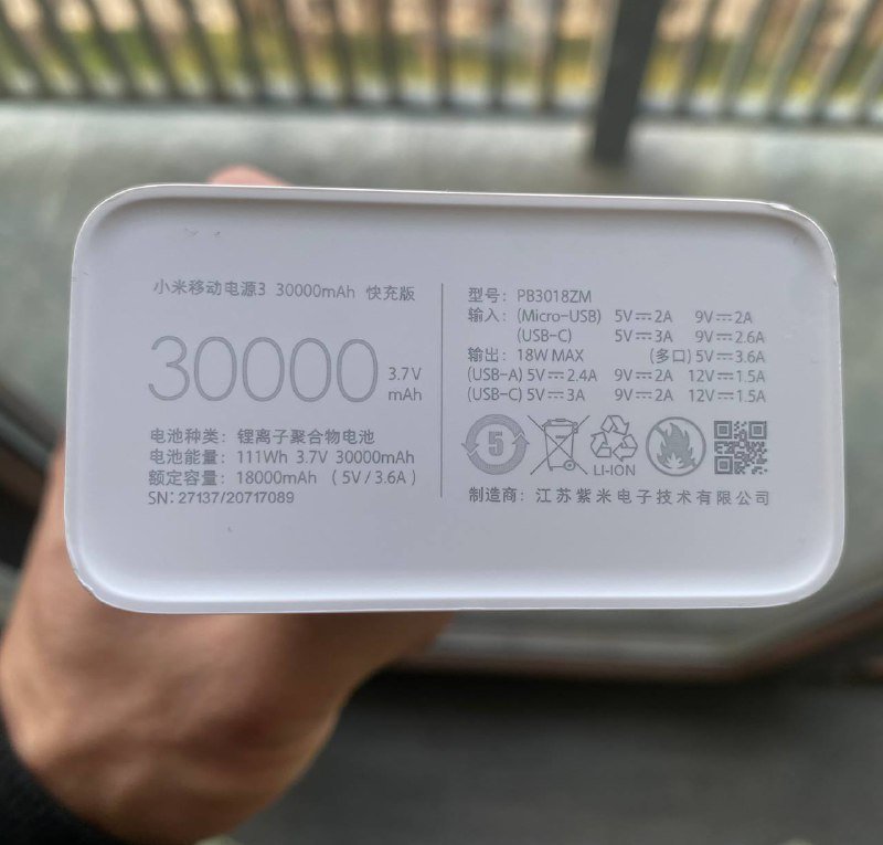 Powerbank mi xiaomi 30000mAh оригинал 3