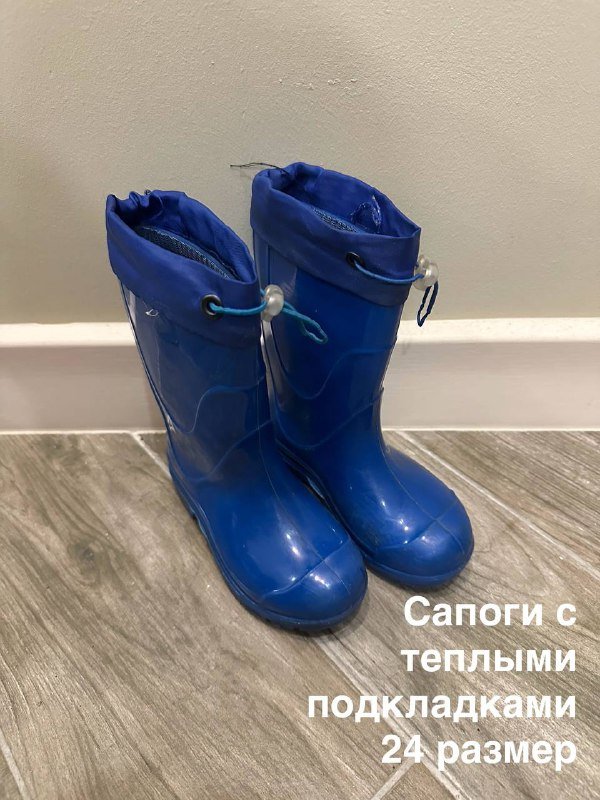 Детская одежда и обувь, кенгуру 6