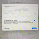 MacBook M3 13 8/256 3