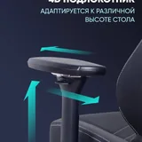 Компьютерное игровое кресло BRAVE AF-8 Walker Black 3