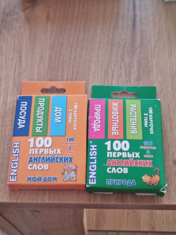 Книги, карточки для изучения английского 6
