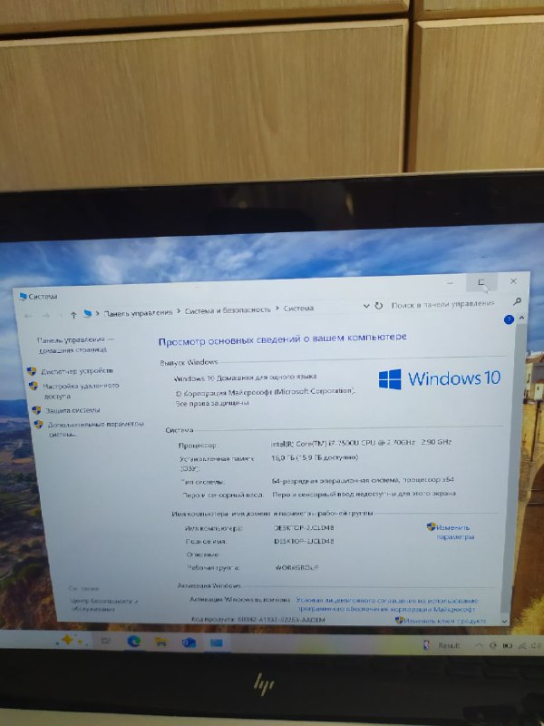 Мощный ультрабук HP Envy 13-ab003ur