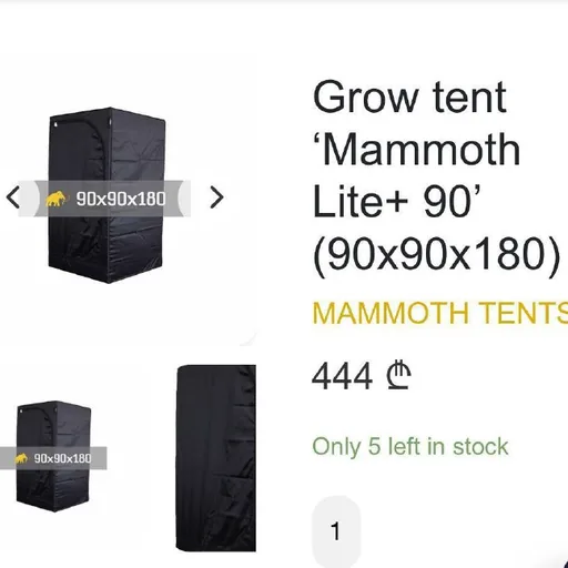 Гроубокс, лампа 100W