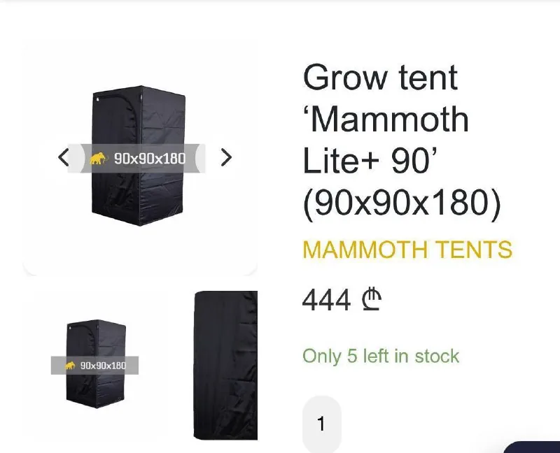 Гроубокс, лампа 100W