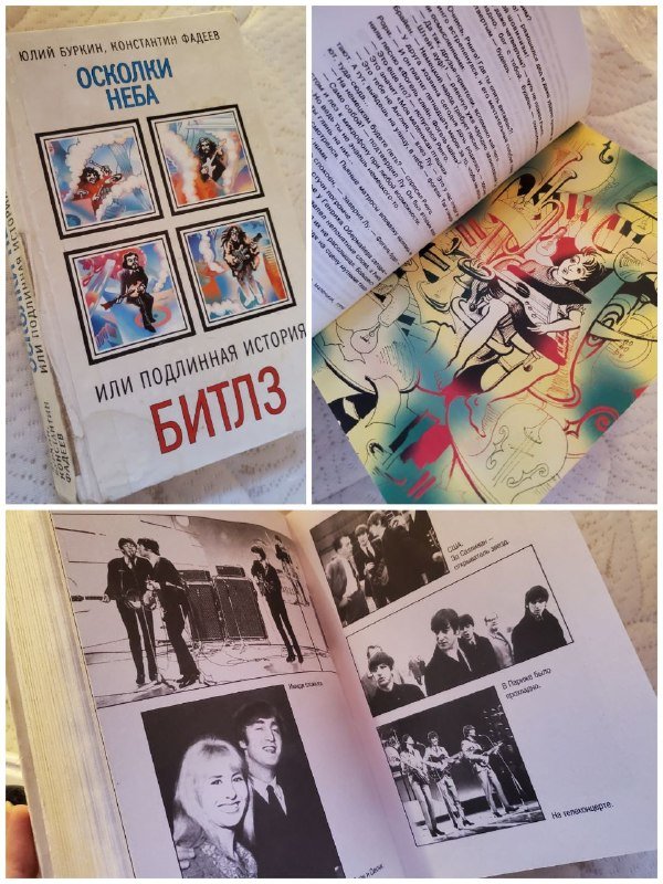 Книги и комиксы