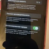 iPhone XR 128GB 4