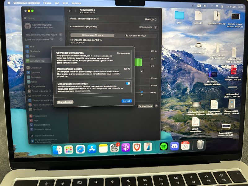 MacBook Air M2 8GB RAM 256GB SSD 2022 4